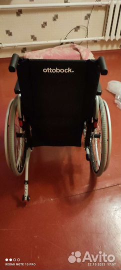 Коляска инвалидная