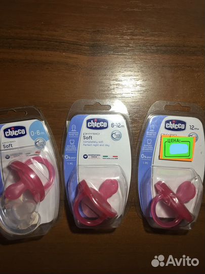 Новые Пустышки Chicco в ассортименте