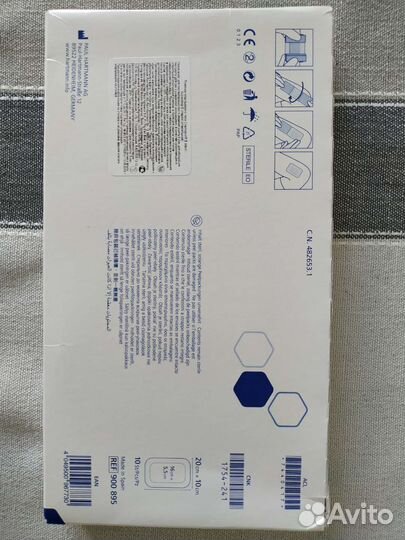 Пластырь стерильный Cosmopor 20x10