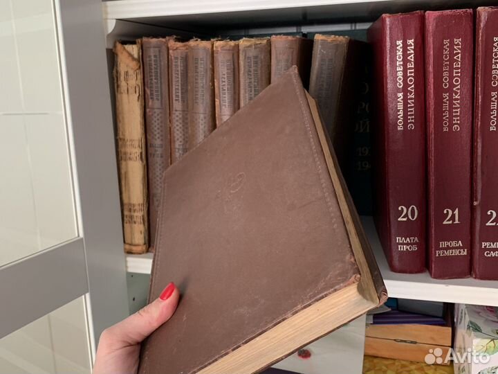 Советская литературная энциклопедия 1939