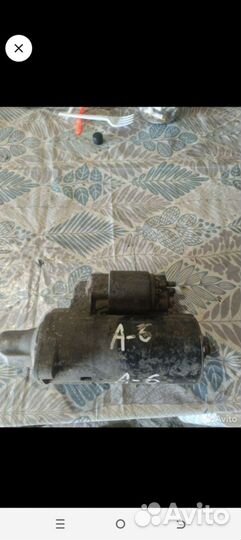 Продам стартер Audi A6