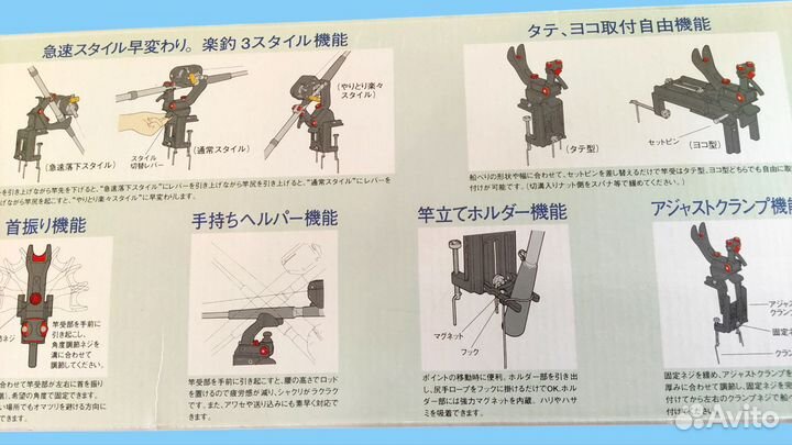 Крепление для спиннинга Free Lark