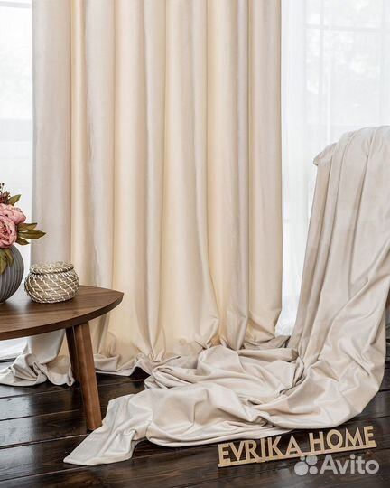 Шторы бархат Беллиссимо ванильный крем пошив
