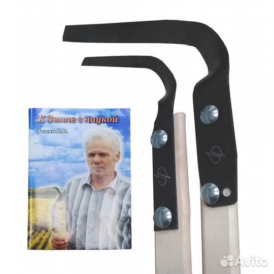 Плоскорез Фокина (2 шт.+книга)