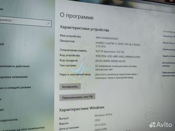 Системный блок. I3-10105