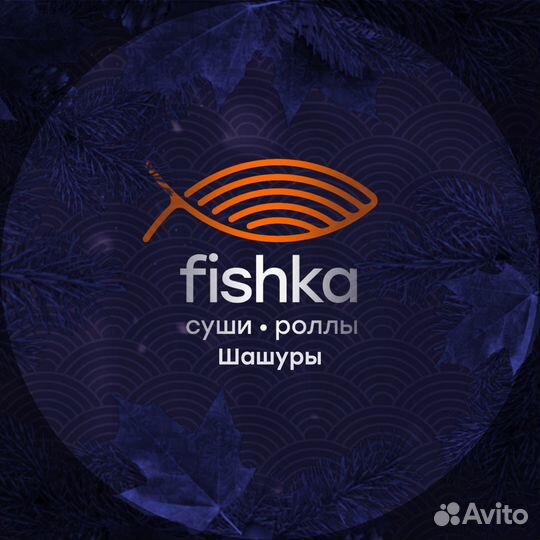 Помощник повара