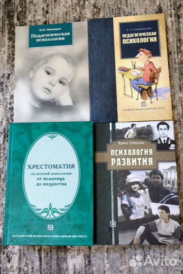Детская психология, логопедия, логопсихология
