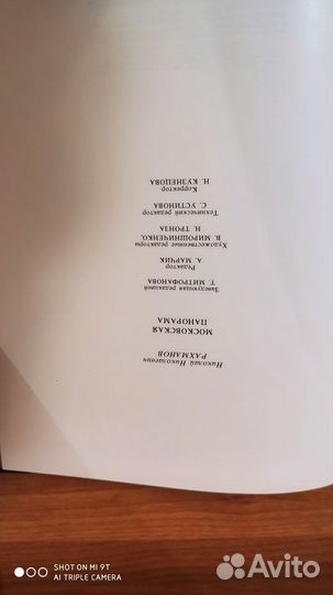 Книга фотоальбом 