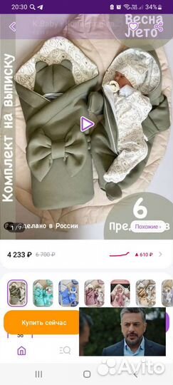 Конверт на выписку