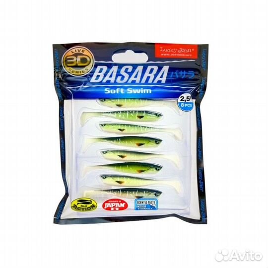 2 шт. Виброхвосты LJ Pro Series 3D basara soft swim 06,35/PG11 8шт