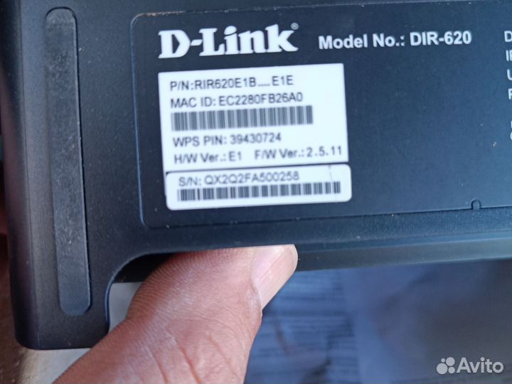 D link dir 620