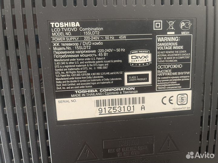 Toshiba 15sldt2 DVD телевизор с DVD