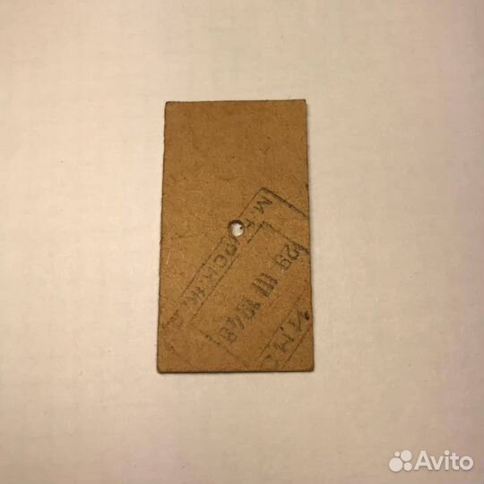 Билет на электричку 29.03.1948 год