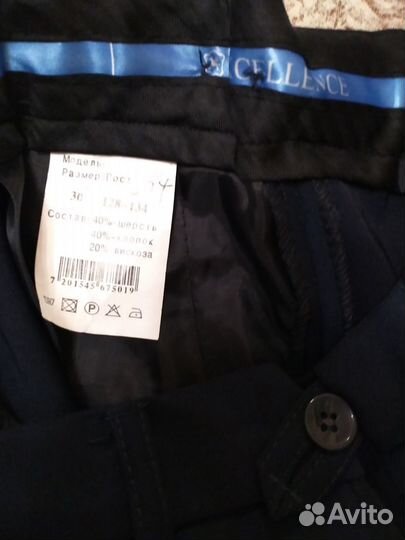 Костюм школьный (двойка). Брюки и жилетка