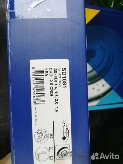 Продам тормозные диски