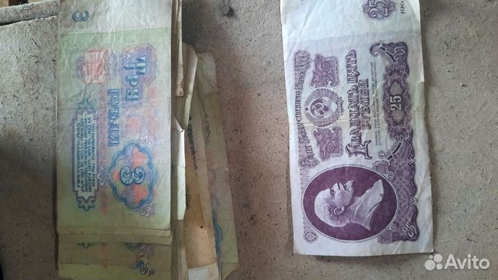 Старые деньги СССР