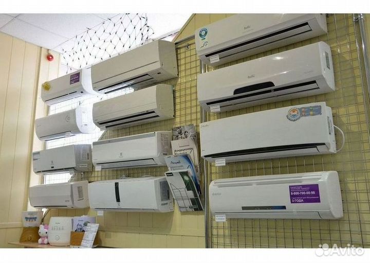 Кондиционеры