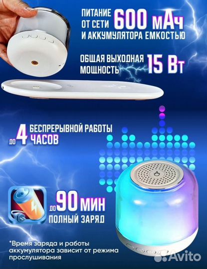 Зарядная станция с магнитной колонкой/ новая