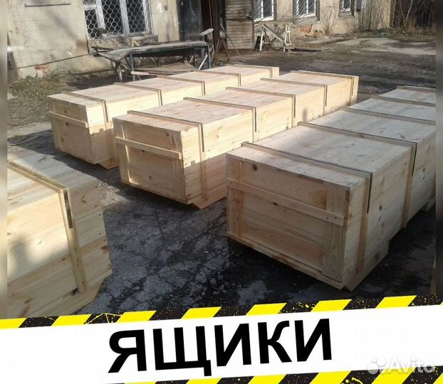 Ящик деревянный для транспортировки грузов