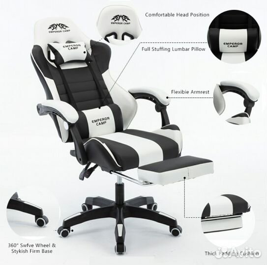 Офисное компьютерное кресло emperor camp