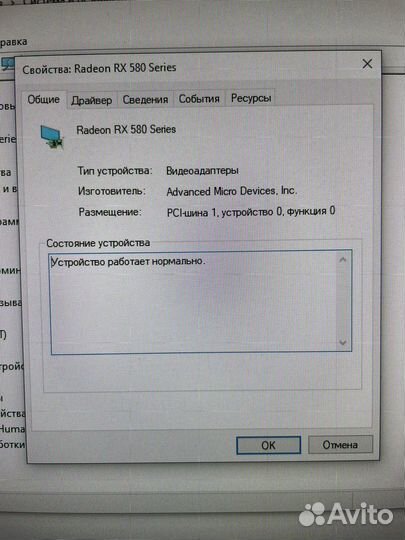 Игровой пк