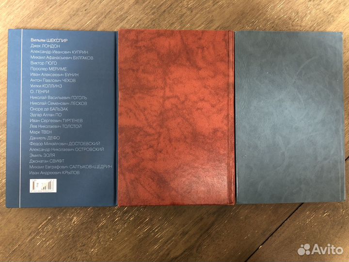 Зарубежная литература