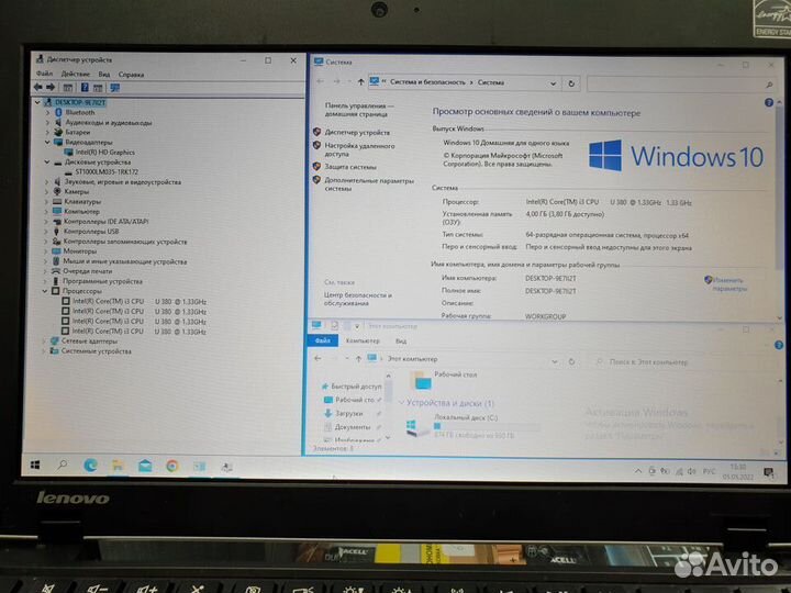 Компактный Lenovo thinkpad Edge 11