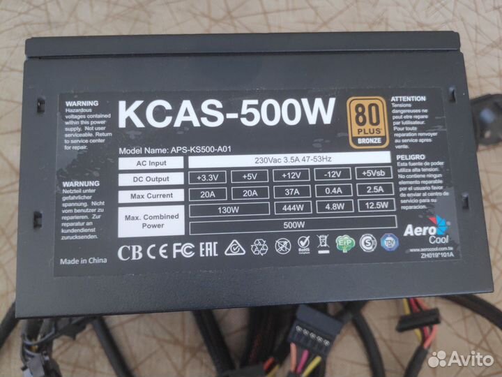 Блок питания kcas-500w