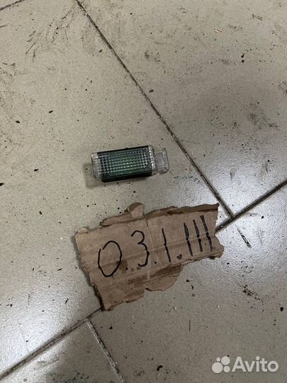 Светодиодный фонарь led подсветка 5g0947409