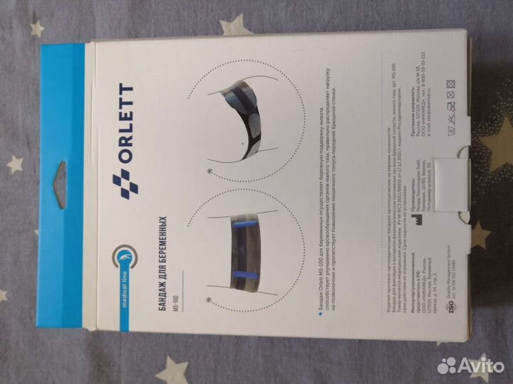 Бандаж для беременных и после родов Orlett