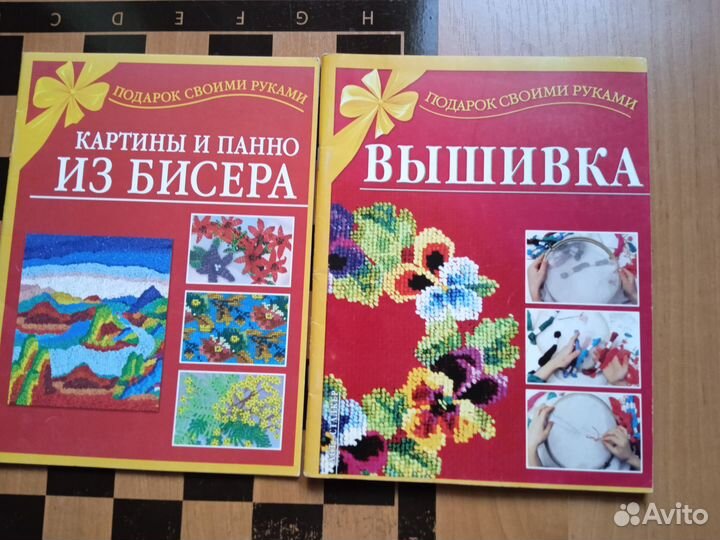 Рукоделие для девочек