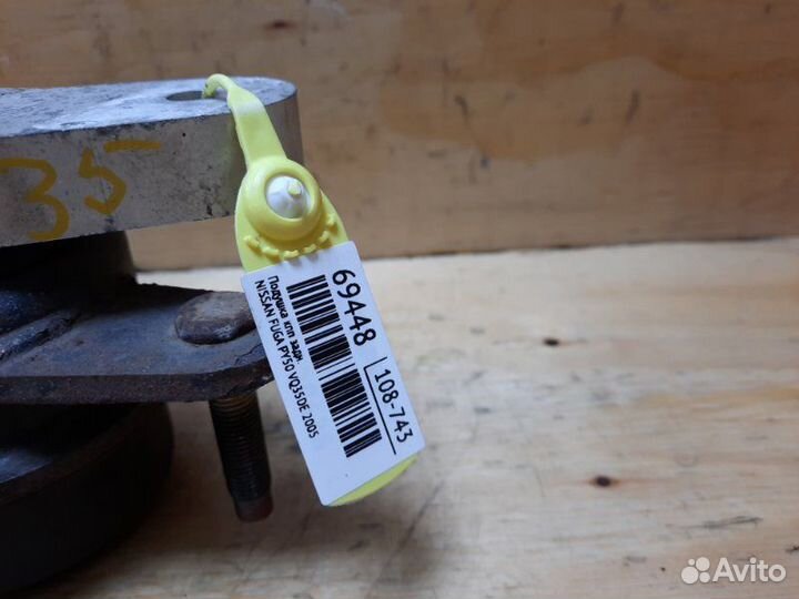 Подушка кпп задняя Nissan Fuga PY50 VQ35DE 2005
