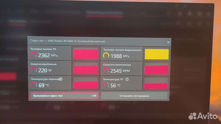 Видеокарта