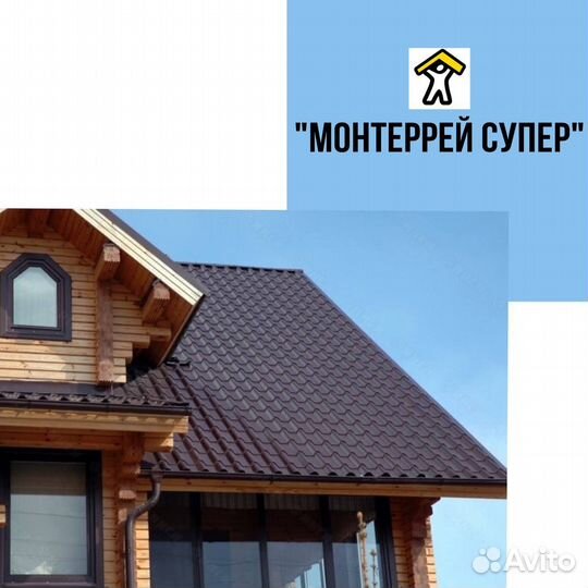Черепичный профиль 