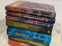 Книги Гарри Поттер росмэн. Комплект 7 книг
