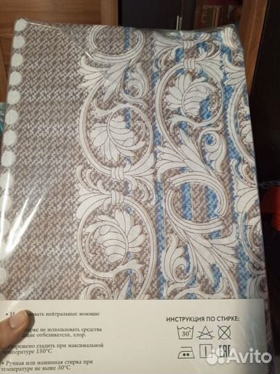 Постельное белье