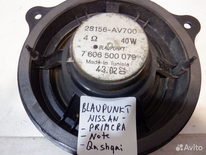 Динамик Blaupunkt Nissan Primera P12E Note Qashqai