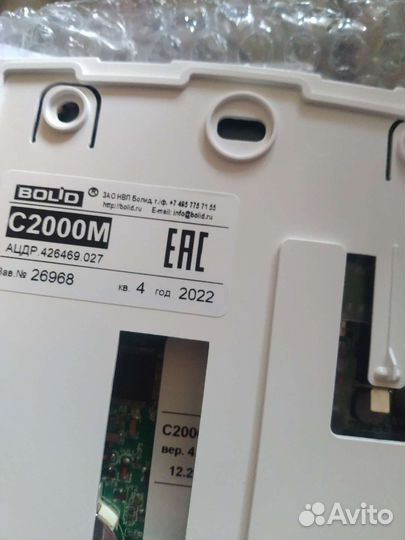С2000М исп.01. С2000М