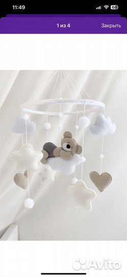 Мобиль на кроватку