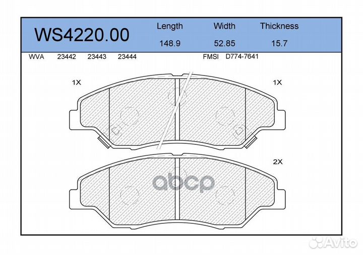 Колодки тормозные дисковые перед WS422000 J