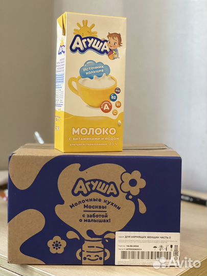 Молоко детское Агуша 1 литр