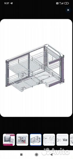 Волшебный уголок для кухни