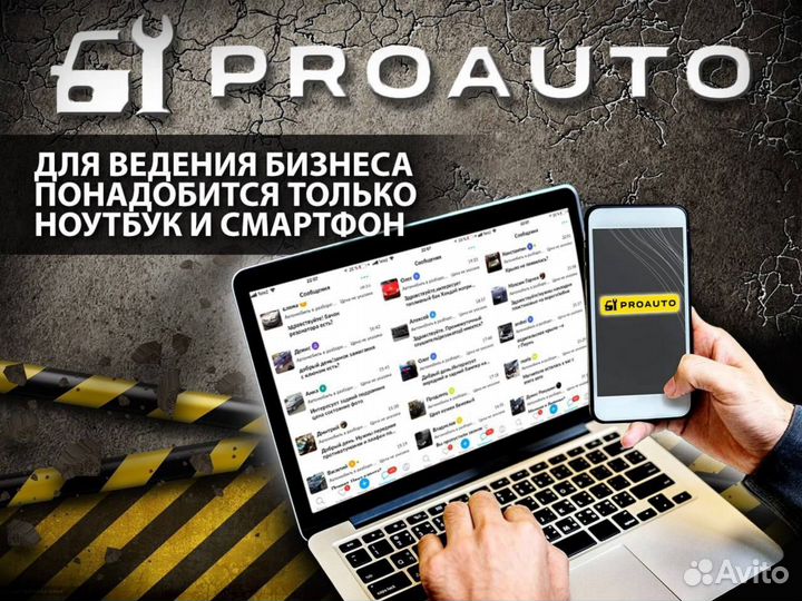 Продам готовый бизнес 2023