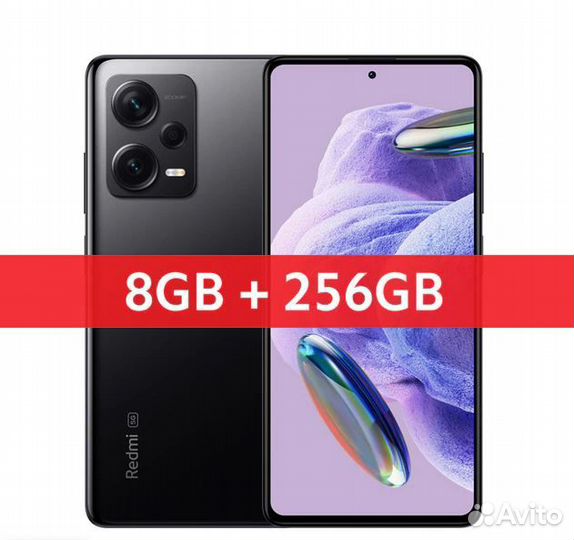 Xiaomi Redmi Note 12 Pro+ 5G 8/256 GB с Гарантией