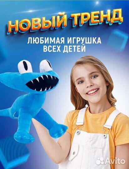 Мягкая плюшевая игрушка антистресс, Голубой Циан