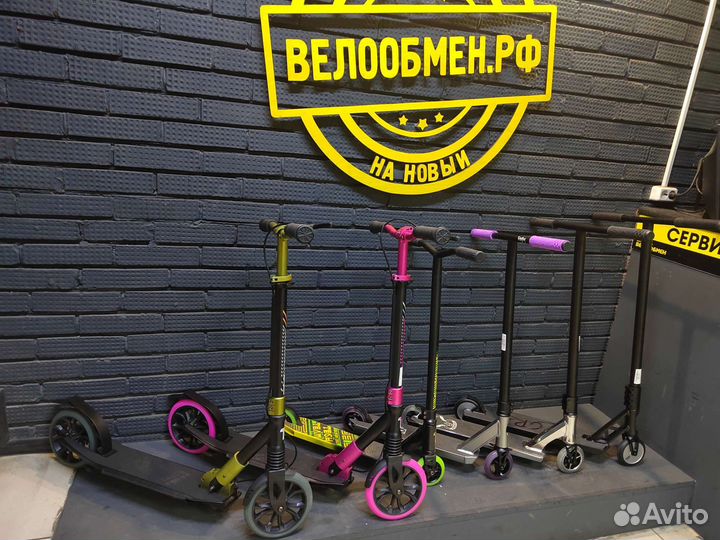 Трюковые и городские самокаты