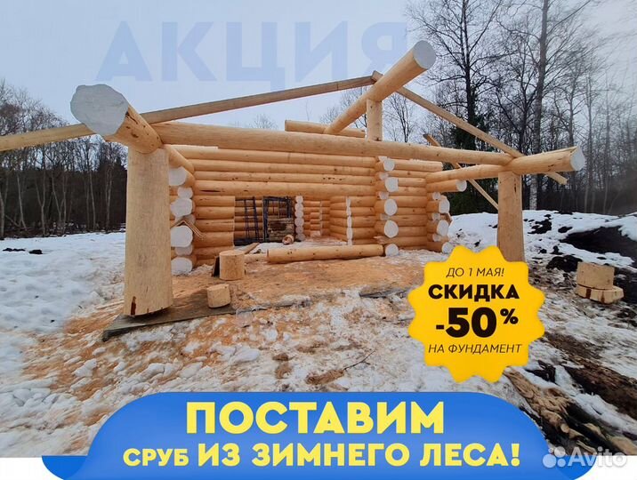 Срубы бань с доставкой и монтажом 3*3, 3*4, 3*5