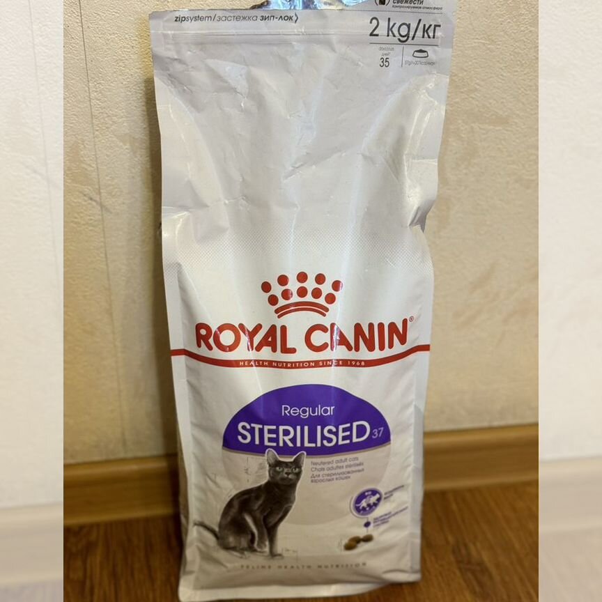 Корм для кошек Royal canin sterilised