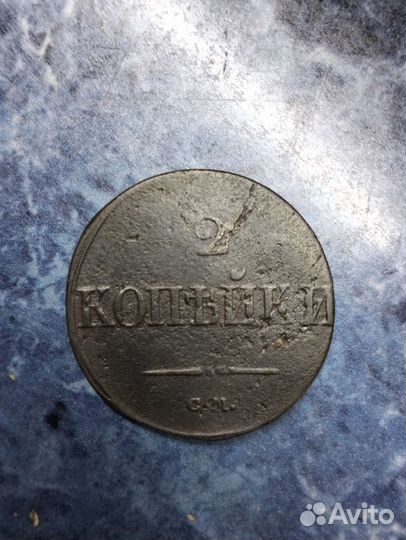 Массоны