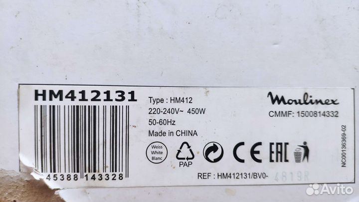 Миксер moulinex prep'line HM412131